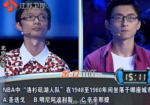 刘也行在江苏卫视知识竞答栏目“一站到底”答题。