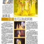 原来学霸也可以如此妖娆
