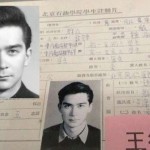 学霸版吴彦祖的王德民院士
