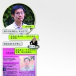 清华大三学霸超强履历曝光 网友自称瞬间变学渣