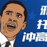 备战雅思、托福、GMAT、GRE最全资料(2.2G)