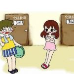 女生楼住进3名男生 学校称应有包容精神