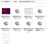 英语专业四级辅导视频（全18讲）