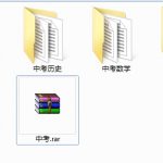 中考复习资料8科全套打包