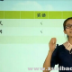 [高三] 高考英语单项选择满分策略之非谓语动词 视频教程