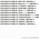 小学二年级上册数学奥数知识点讲解含答案11份打包下载