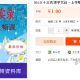 十五次课学完初一上学期数学(人教版)(朱韬)15