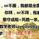 价值9900元程伟巅峰数学2016第一版 高中数学秒杀课程视频课件