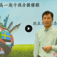 【高中英语】阳光pk课堂课程合集