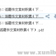 【高中英语】（学而思） 高一英语年卡- 必修1234+考试体系上下（外研版)80讲