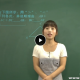 众享教育 初中八年级下册数学同步基础（预习+巩固）北师版视频+讲义
