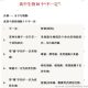 高中生物N个“不一定”知识点Word文档下载