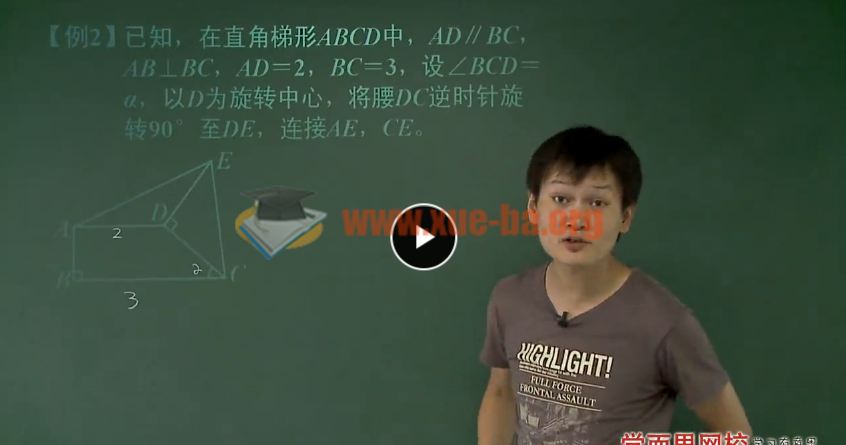 2016学年初二数学年卡目标满分班(沪科版)朱韬主讲 60讲 视频教程 教学视频第1张 - 学霸网