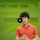 [初二] 2015学年初二上学期物理半年卡尖端班（人教版）32讲 操志文主讲 视频教程 ...