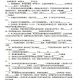 （初中物理）人教版物理初中8年级各章测试题及答案48页Word文档下载