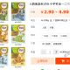 新起点小学英语一年级起至六年级上下册全套视频
