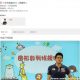 学而思网校2017-2018新课 刘阳新三年级奥数年卡（竞赛班）49讲下载