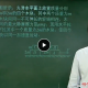 美少女课堂学习讲座