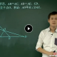2015年暑假初二上学期数学预习领先班（人教版）朱韬主讲 视频教程 教学视频