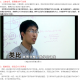 3605邓杨60课时学完高中数学名师辅导教学视频教程寒暑假预习领先