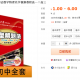 高中高考初中中考通用模型解题法数学物理化学视频教程高一二高三