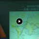 【高一历史秘笈1】新高一历史必修一（上）宋炳辰主讲 视频教程 教学视频