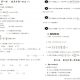 （初中数学）初一数学精讲题型PDF文档百度网盘下载