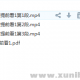 【初中英语】【学而思】初一新生英语暑假预习领先班（译林牛津版）【16讲 刘飞飞】9
