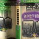 特级教师编写 初中数学解题题典PDF书籍百度网盘下载