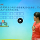 2016学年上海五年制二年级奥数年卡（竞赛班）47讲 史乐主讲 视频教程 教学视频