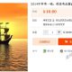 2014年中考一轮：英语考点拔高串讲班 10718刘飞飞