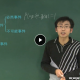 众享教育 初中七年级下册数学同步基础（预习+巩固）北师版视频+讲义