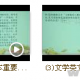 高考现代文阅读满分冲刺12讲【吕晶莹】6