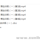 （学而思）小学一年级“畅享语文”成长计划年卡【44讲-杨惠涵】20