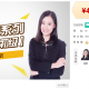 【高分课堂系列】钦姐词汇【初级】