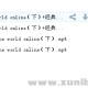 【高中英语】高二英语年卡-选修7（牛津译林版）【39-50讲,顾斐】47讲