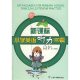 新课标小学英语听力100篇/曹伦华，陶妮，陈河清