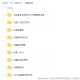 （高中英语）2017-2018徐磊老师英语全套课程视频整理版下载-有图有真相！百度网盘...