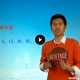 2015学年五年级奥数年卡（竞赛班）兰海 姜付加主讲 视频教程 教学视频