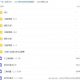 新东方酷学网 2017周帅高考数学暑假班视频课程百度网盘下载