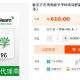 新东方在线优能中学网络课程新东方高考语文系统复习班（国家玮）