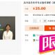 高中高考化学考点强化课程（陈琰彦） 全套