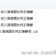 【高中英语】（学而思） 高一英语年卡- 必修1234+考试体系上下（外研版)77讲