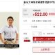新东方网络课程课件优能中学高考语文/考前冲刺三套卷 国家玮 )