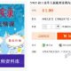 初三全年人教版英语课内突破班(赵振宝)10