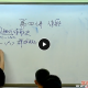 【高中语文】阳光pk课堂学习讲座
