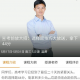 （高中地理）2018猿辅导地理温卿蜗牛选择题技巧拿下44分超特惠崔进礼选择题技巧