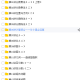 【小学数学】（学而思）人教版新六年级上下全册数学满分班（教材精讲+奥数拓展）【...