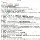 嗨课堂初中七年级数学必考知识点PDF文档下载