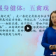 2015学年“尔雅语文”三级成长计划年卡 付泽新主讲 视频教程 教学视频